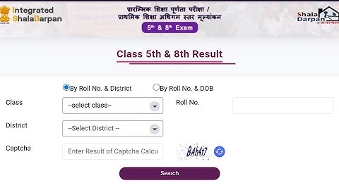 राजस्थान बोर्ड कक्षा 5 और 8 रिजल्ट 2022 कैसे देखे || RBSE 8th Result 2022 kaise check Karen
