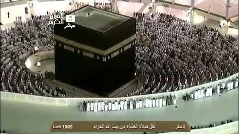 سورة الفاتحة الشيخ بندر بليلة امام الحرم المكي