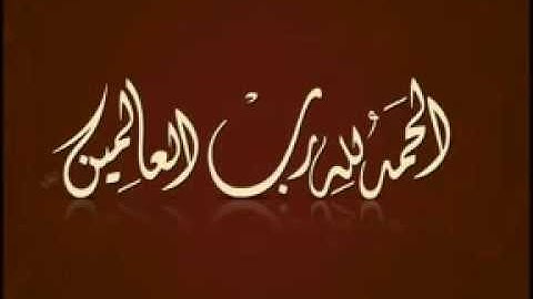 القارئ  حسن صلاح بعلول سورة يس تراويح 1435