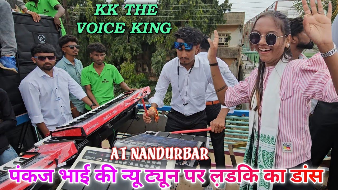 पंकज भाई की न्यू ट्यून पर ल़डकि का डांस//at Nandurbar 