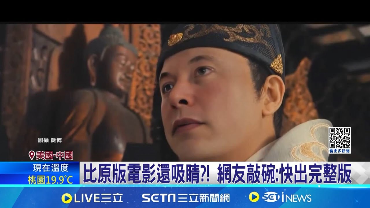 新聞] 馬斯克DOGE認「SEC是廢物」 - 看板Stock - 批踢踢實業坊