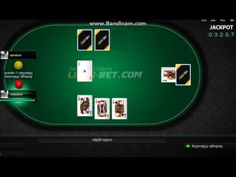 lider-bet.com ბურა player: meduza10