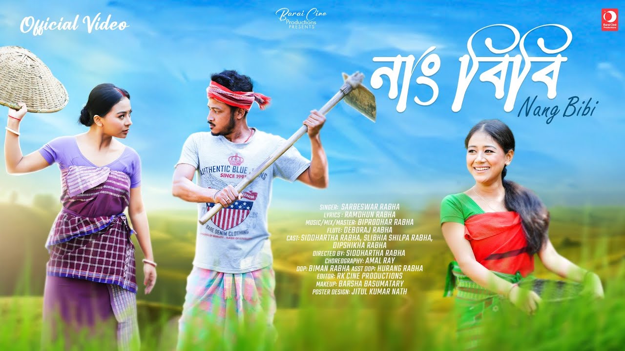 NANG BIBI | Siddhartha | Slibhia Shilpa | Dipshikha | Sarbeswar Rabha | New Rabha video