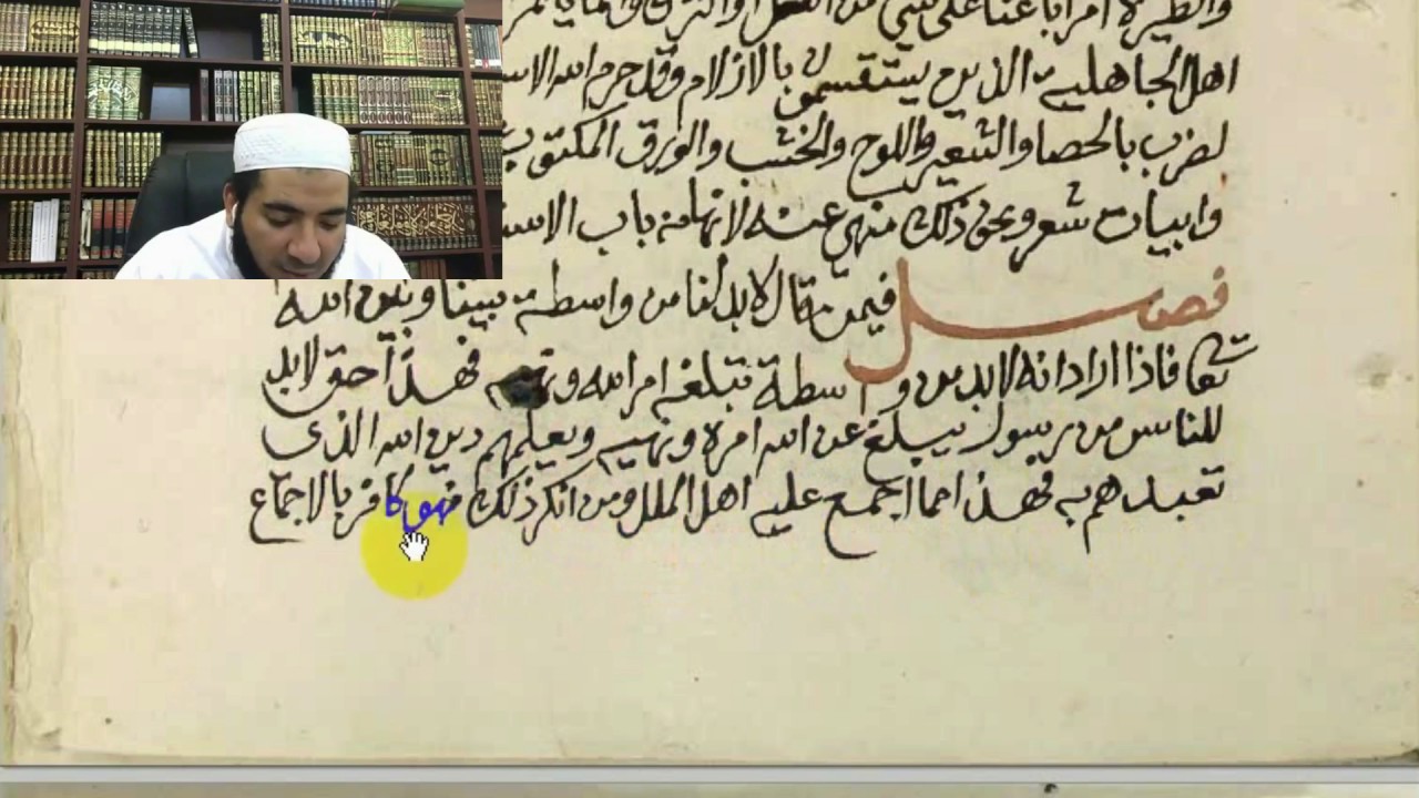 بالصور مناقشة الشيخ محمد عبد الواحد حول الاستغاثة مع الشيخ أحمد القعيمي وبيان وجه خطئه فيها