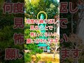 ※希少映像※縁がない人は絶対に光りません【効果絶大】今話題の不思議な力を持つ動画です。今すぐご覧下さい