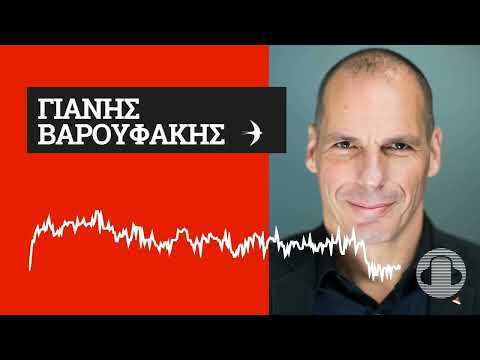 Γιάνης Βαρουφάκης - Ράδιο Κρήτη 101,5 FM