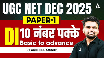 UGC NET Paper 1 Data Interpretation | Data Interpretation For UGC NET Paper 1 By Abhishek Sir