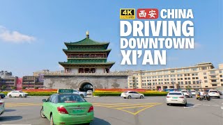 China City Driving Tour - Xi'An, one of the world famous ancient cities