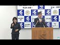 鹿児島県「新型コロナに関する塩田知事の会見」|MBC南日本放送