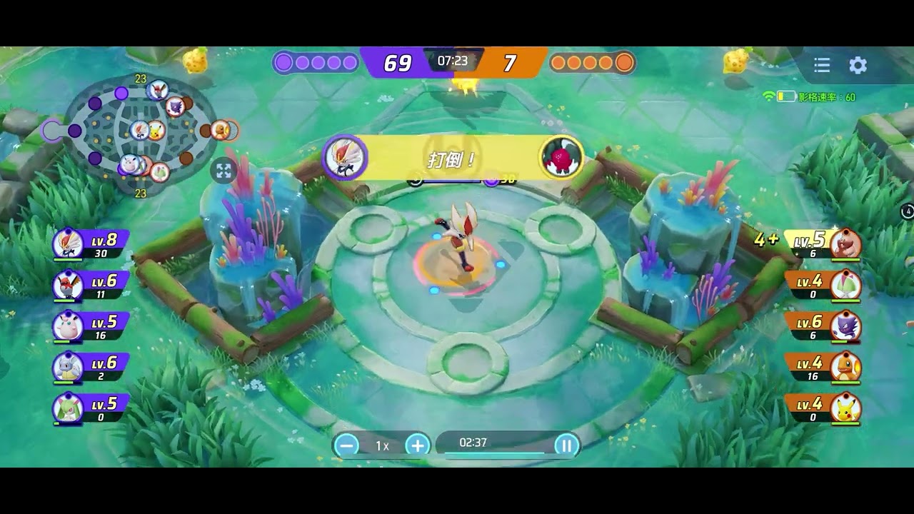 寶可夢大集結，這場太誇張了，這是排位賽，閃燕王牌拿到58殺￼！！！