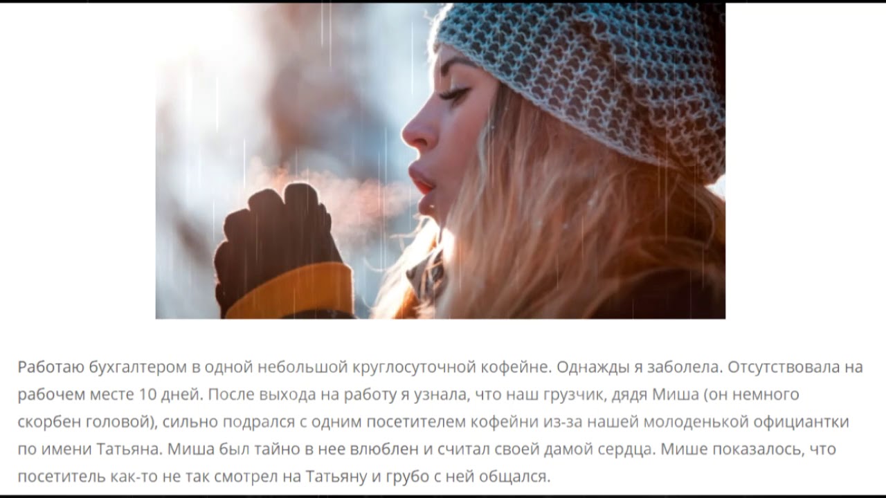 Какая у меня унылая жизнь!