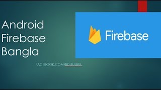 Firebase Real Time Database-Bangla -Saveing Data Part 02