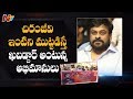 Amaravati JAC gives clarity on protests at Chiranjeevi's house