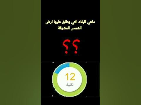 Telegram for Android