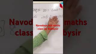 Navodaya classes by Bobbysir