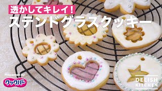 アンティーク　作家サイン入　手描きガラスのクッキーバーレル アンティーク 作家サイン入 手描きガラスのクッキーバーレル