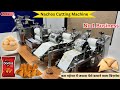 Video Image
