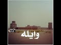القاب القبايل