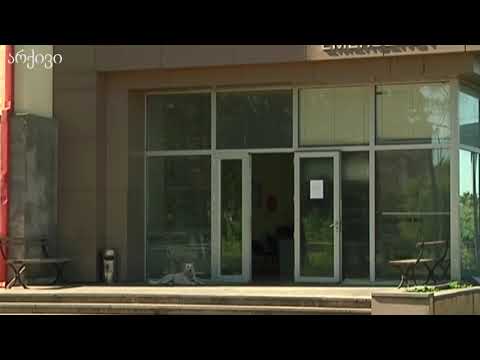 ფოთის ცხელების ცენტრის 3 პაციენტს კორონავირუსი არ დაუდასტურდა 07 05 20