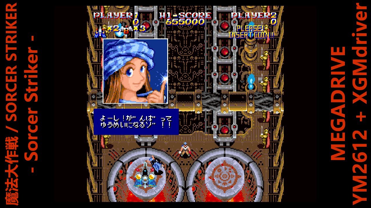 Jeu Striker Sur Megadrive (Sega Genesis) - État Correct, Jeu Seul Probablement