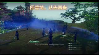 中国MMORPG之光：剑网3 （全称：剑侠情缘网络版叁）。在加拿大玩剑网3是什么体验？作为萌新， 参加攻防战有多秀？