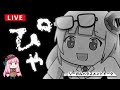 再調査結果スペシャルライブトーク