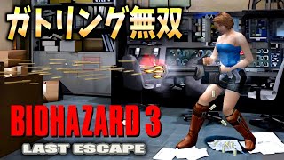 バイオハザード　店頭デモムービー バイオハザード 店頭デモムービー バイオハザード 店頭デモムービー