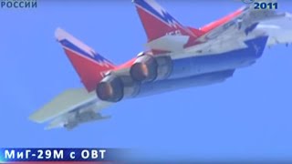 MiG-29M with Thrust Vector Control. Music Video