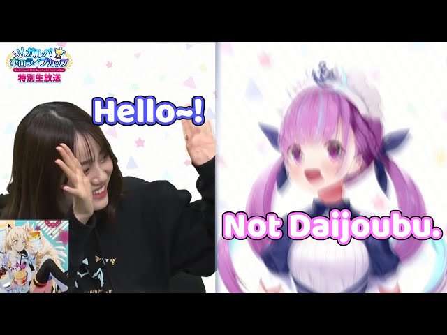 Aqua Losing her Mind in front of her Favorite Seiyuu Itou Miku 【Hololive/ENG Sub】 class=