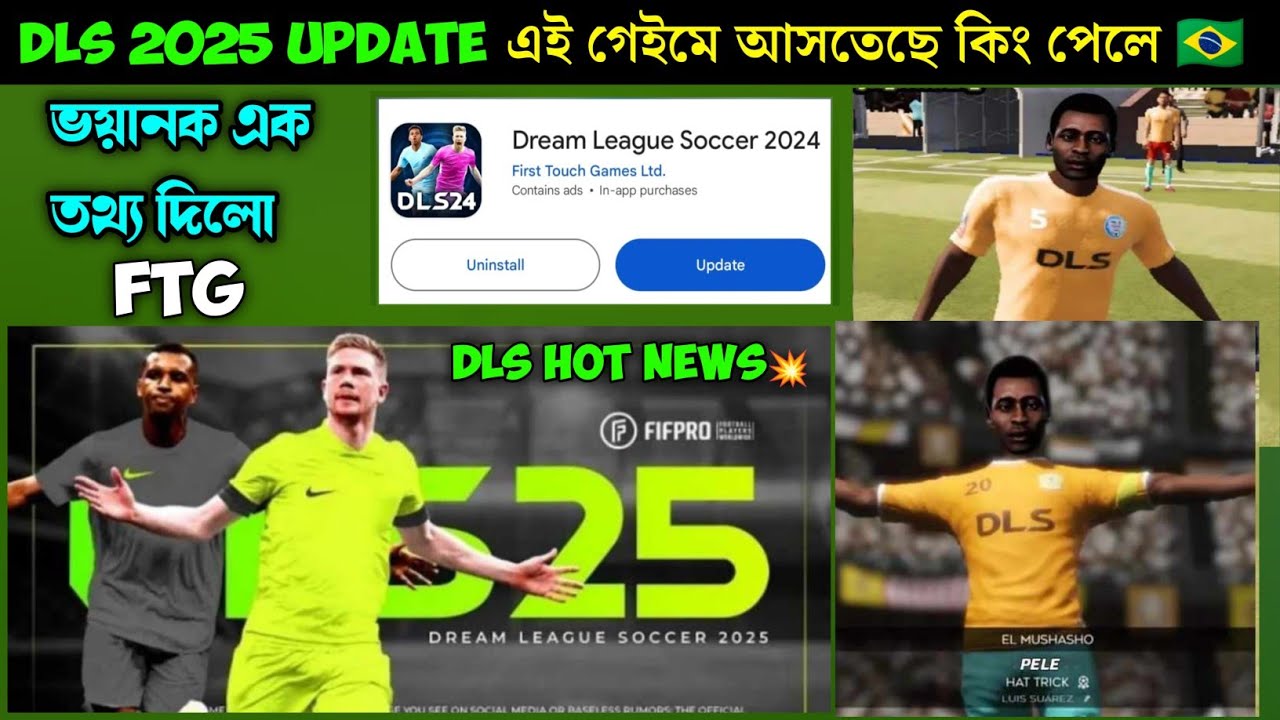 dls 2025 new update🔥🌿 dls 24 new update dls 24 new feature dls 2024 dls 24 player new