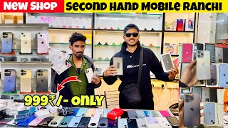 999₹/- 🔥| Seeond Hand Mobile Ranchi | Ranchi Mobile Market | Used Mobile Ranchi 