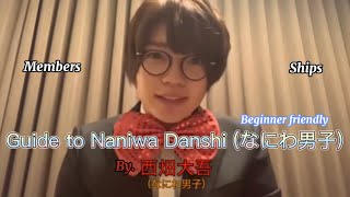 [ENG] Beginner Guide / Introduction to Naniwa Danshi (なにわ男子) by Nishihata Daigo 西畑大吾 @naniwadanshi