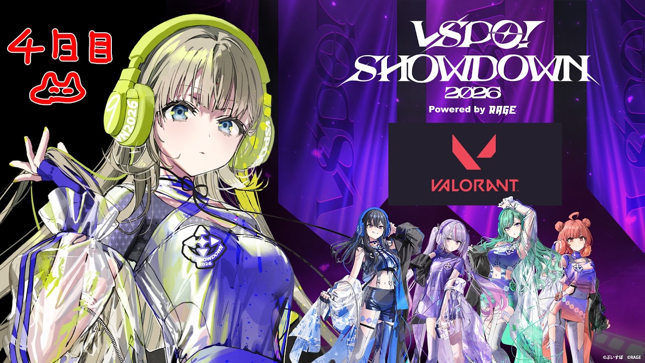 【VALORANT】ほぼ４日目の練習カスタム【ぶいすぽっ！/英リサ】