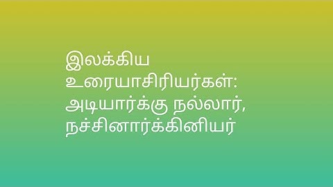 UGC-NET Exam Tamil (Unit-3),UGC NET Exam தமிழ்(அலகு-3) அடியார்க்கு நல்லார்,நச்சினார்க்கினியர்