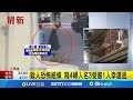 高雄連環分屍案