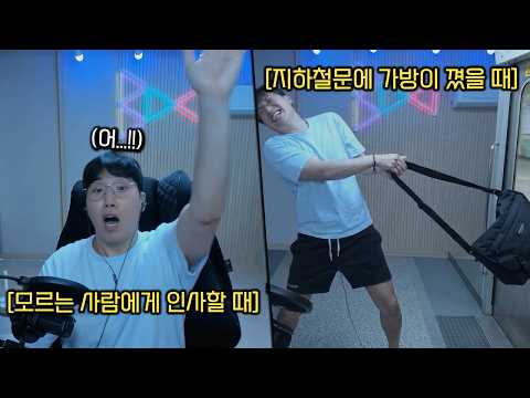 이럴땐 여러분은 어떻게 하시나요?