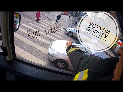 №11 УСТУПИ ДОРОГУ / Едем в Мегу