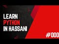 #000 | Introduction | Learn Python in Hassani