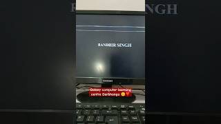 Galaxy computer learning centre Darbhanga 😊❣️🇮🇳 #computer #settings #shorts #trending