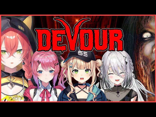 【DEVOUR】ついにホラゲーをやるときがきてしまった…。w/鏑木・めるち・ソフィア【にじさんじ /獅子堂あかり】のサムネイル