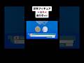 【曲付き】世界フィギュア