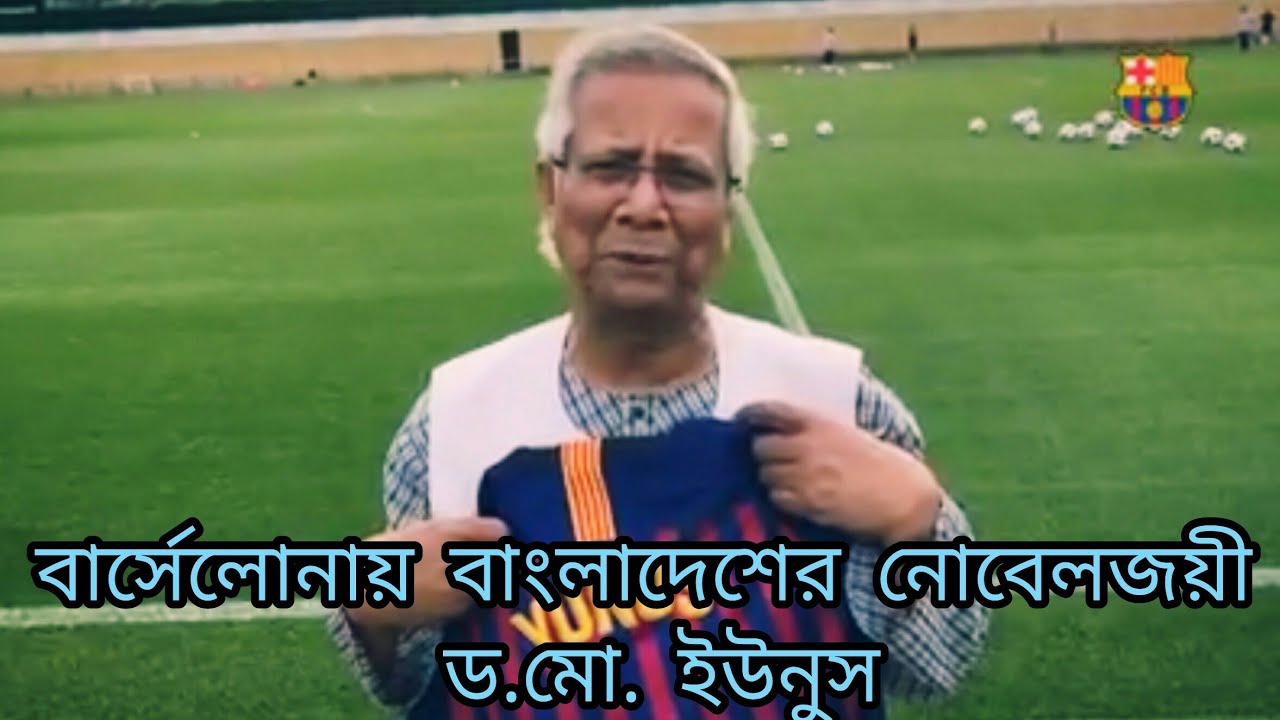 Dr Yunus Tht Brebes Dr. Yunus in Barcelona - YouTube