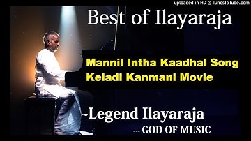 Mannil Intha Kaadhal Song Keladi Kanmani Tamil Movie Songs  SPB Radhika  #Best of Ilayaraja#