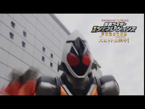 奥野壮 仮面ライダー平成ジェネレーションズ CM スチル画像。CM動画を再生できます。 奥野壮 仮面ライダー平成ジェネレーションズ CM スチル画像。CM動画を再生できます。