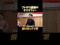 ブレイキングダウン至上最強のヤリラフィー #shorts