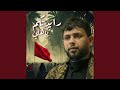 رايدتكم ياهلي