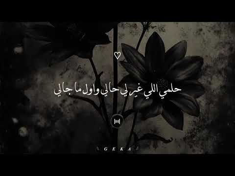 انتا النص الحلو فيا