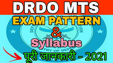 DRDO MTS Exam Pattern & Syllabus Details की पूरी जानकारी 2021 II By : Anup Prasad II FCF II