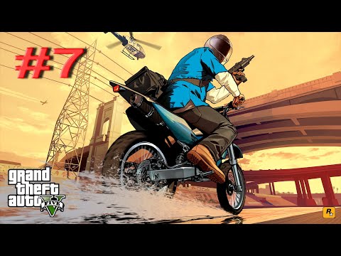 Videó: A Grand Theft Auto 5 PC-jére Német Kiskereskedelmi Oldalakon - Pletyka