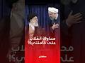 لو فيغارو تكشف مفاجأة خامنئي كان هدفا لمحاولة انقلاب عبر تحرك داخلي قاده حسن روحاني 